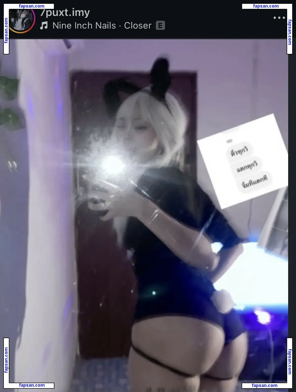 7puxt.imy голая фото #0004 с Онлифанс