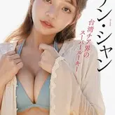 95_mizuki nude #0048