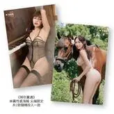 95_mizuki nude #0064