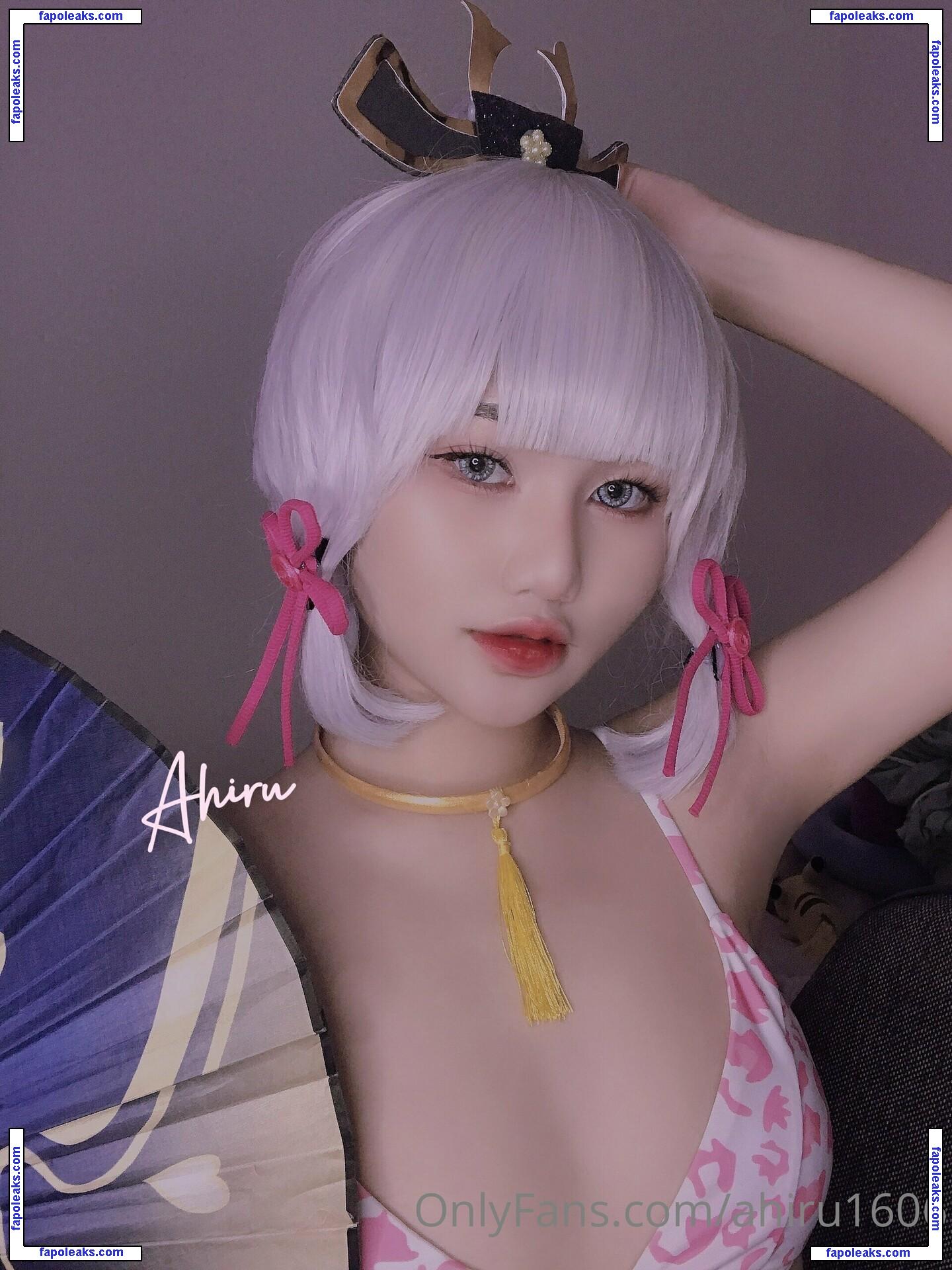 ahiru1606 / arcazengale nude photo #0028 from OnlyFans