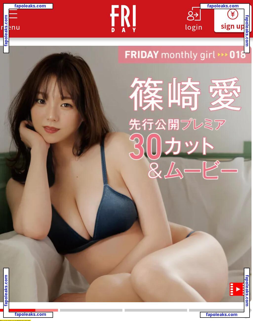 Ai Shinozaki / shinopp._.ai голая фото #0138 с Онлифанс