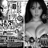 Ai Shinozaki nude #0020