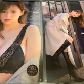 Ai Shinozaki nude #0174