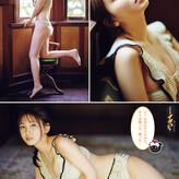 Aika Sawaguchi nude #0061