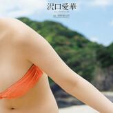 Aika Sawaguchi nude #0077