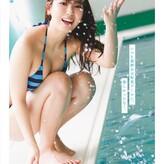 Aika Sawaguchi nude #0089