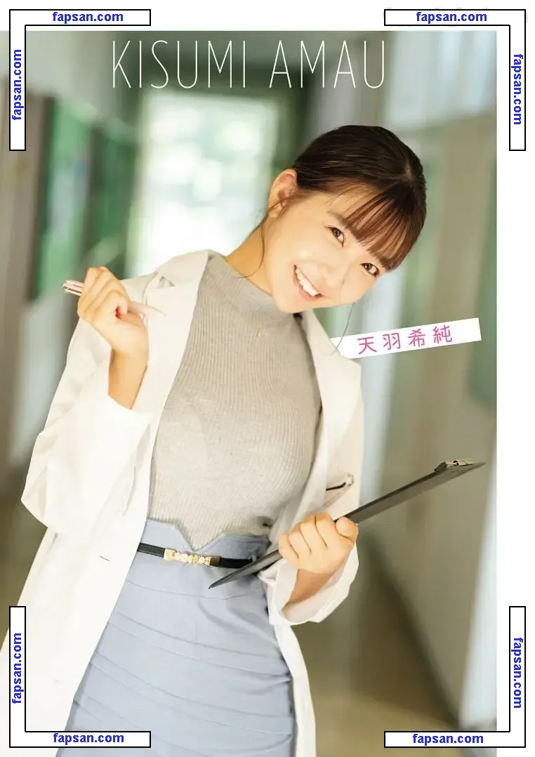 Amau Kisumi 天羽希純 nude photo #0095 from OnlyFans