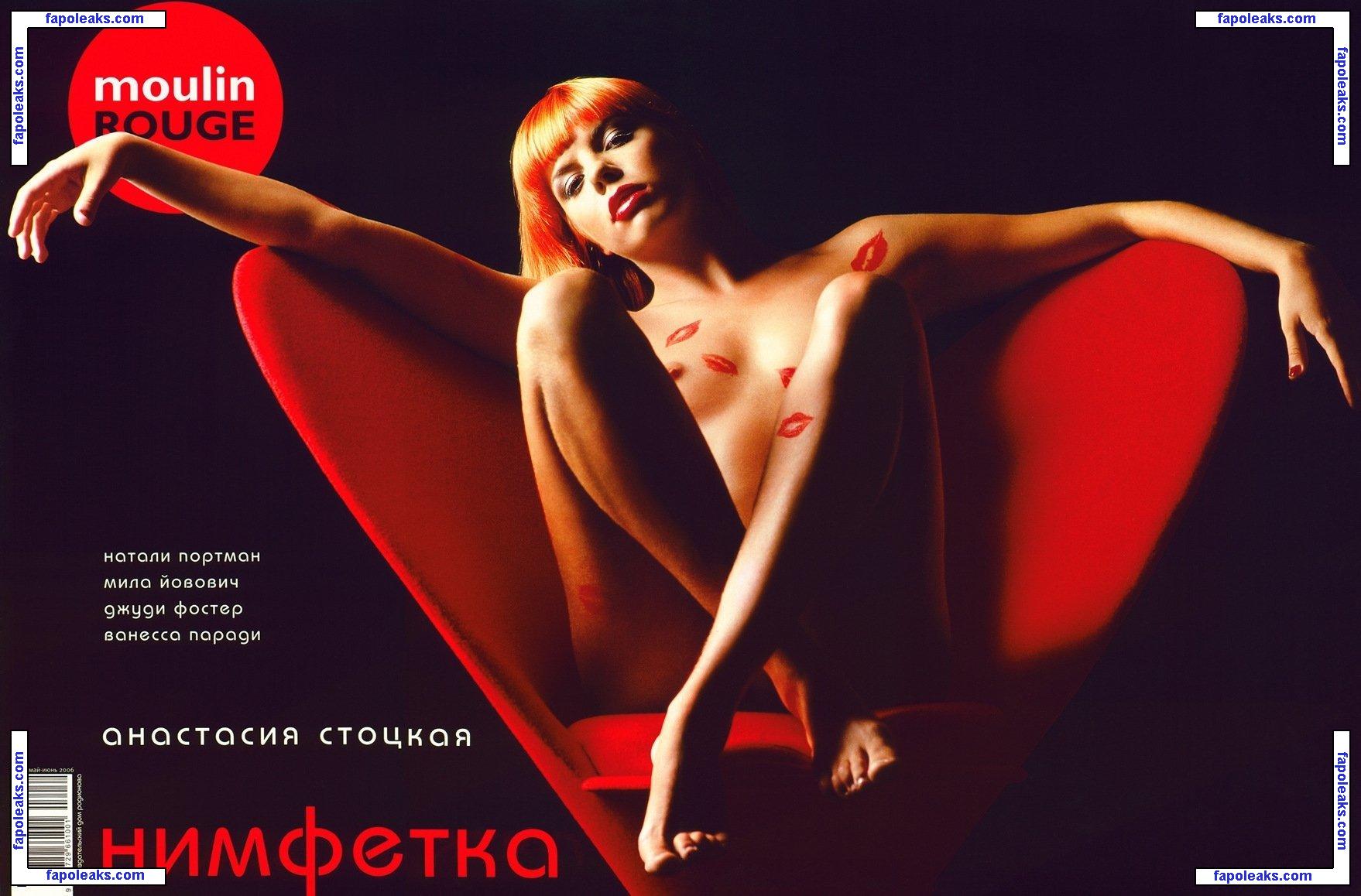 Anastacia Stotskaya nude photo #0006 from OnlyFans