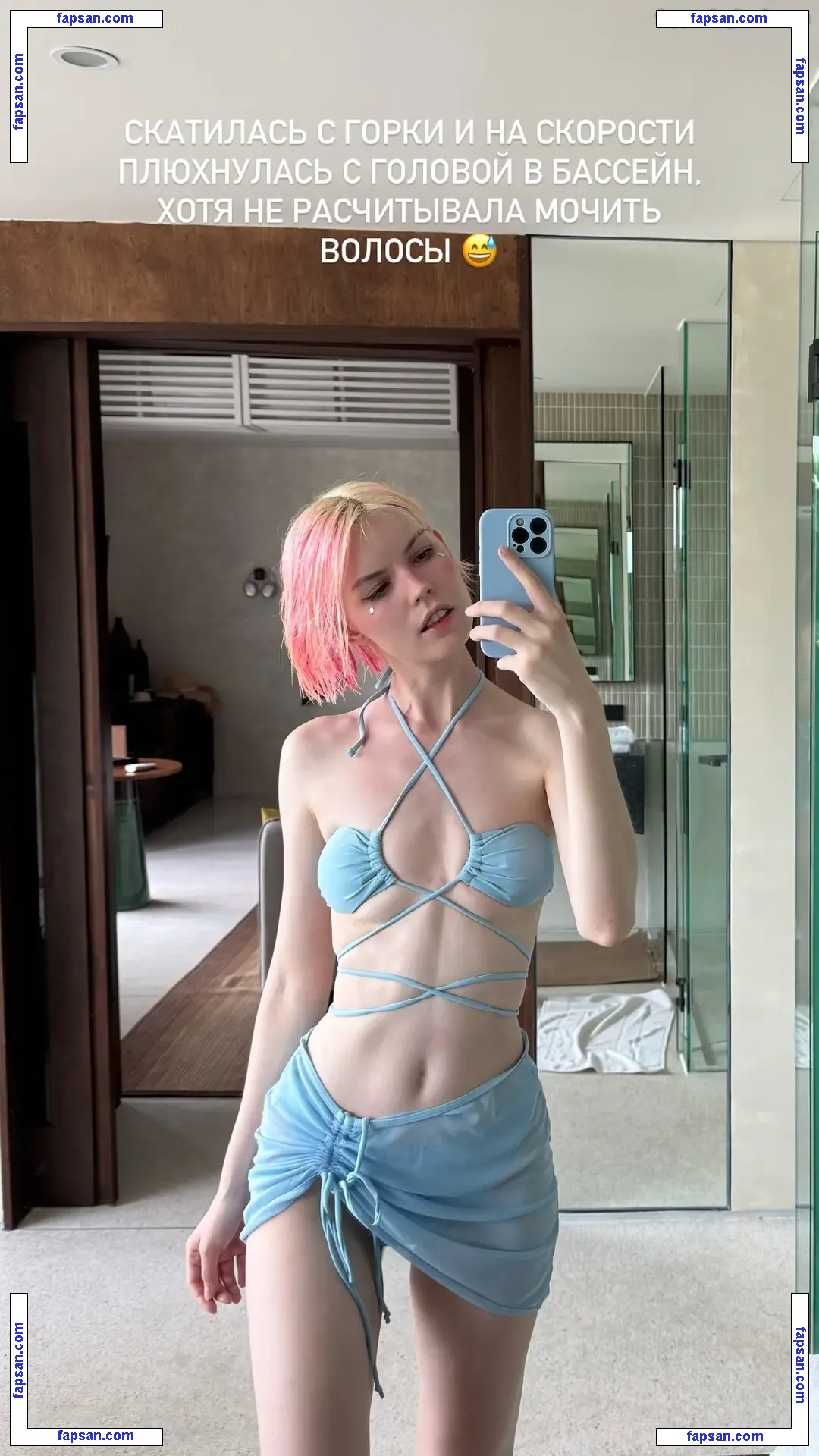 Anastasia Ditmar nude photo #0109 from OnlyFans