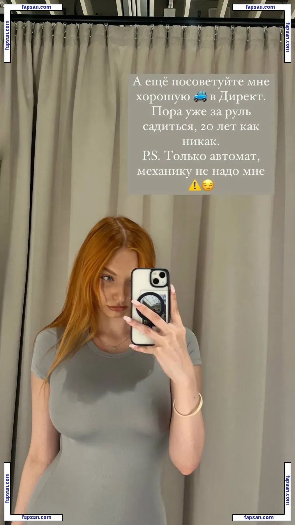 Anastasiia nude photo #0053 from OnlyFans