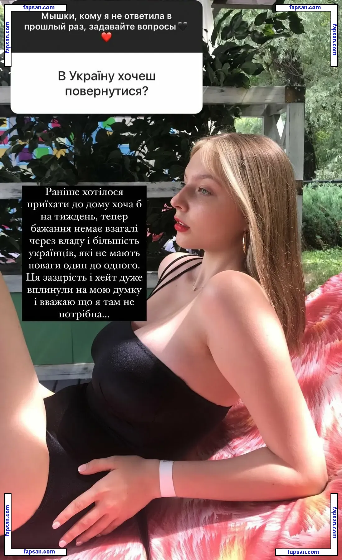 Anastasiia nude photo #0061 from OnlyFans