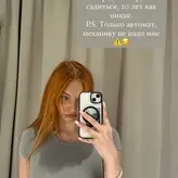 Anastasiia nude #0053