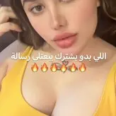 Angie Khoury голая #0034