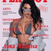 Anna Mukydza голая #0276