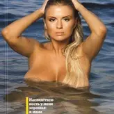 Anna Semenovich nude #0003