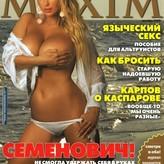 Anna Semenovich nude #0068