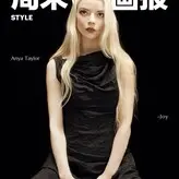 Anya Taylor-Joy nude #1790