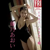 Aoi Fujino nude #0122
