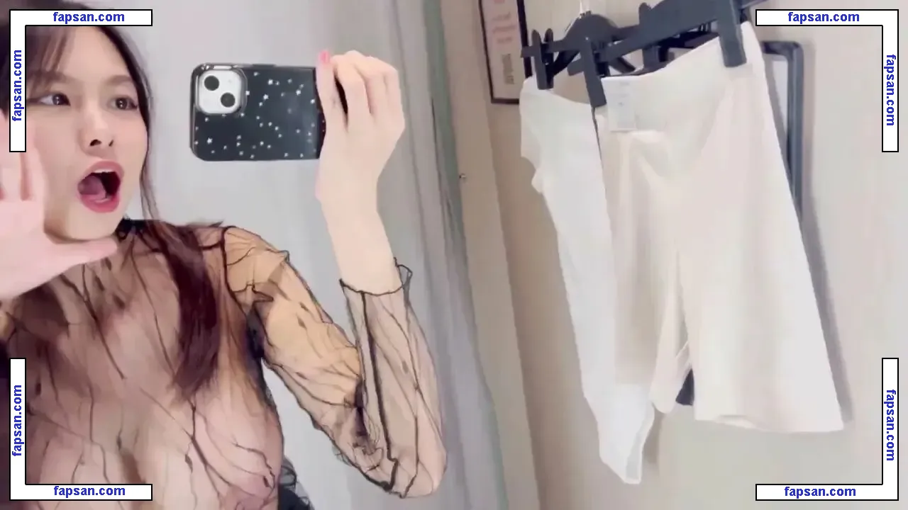aoki_alice nude photo #0007 from OnlyFans