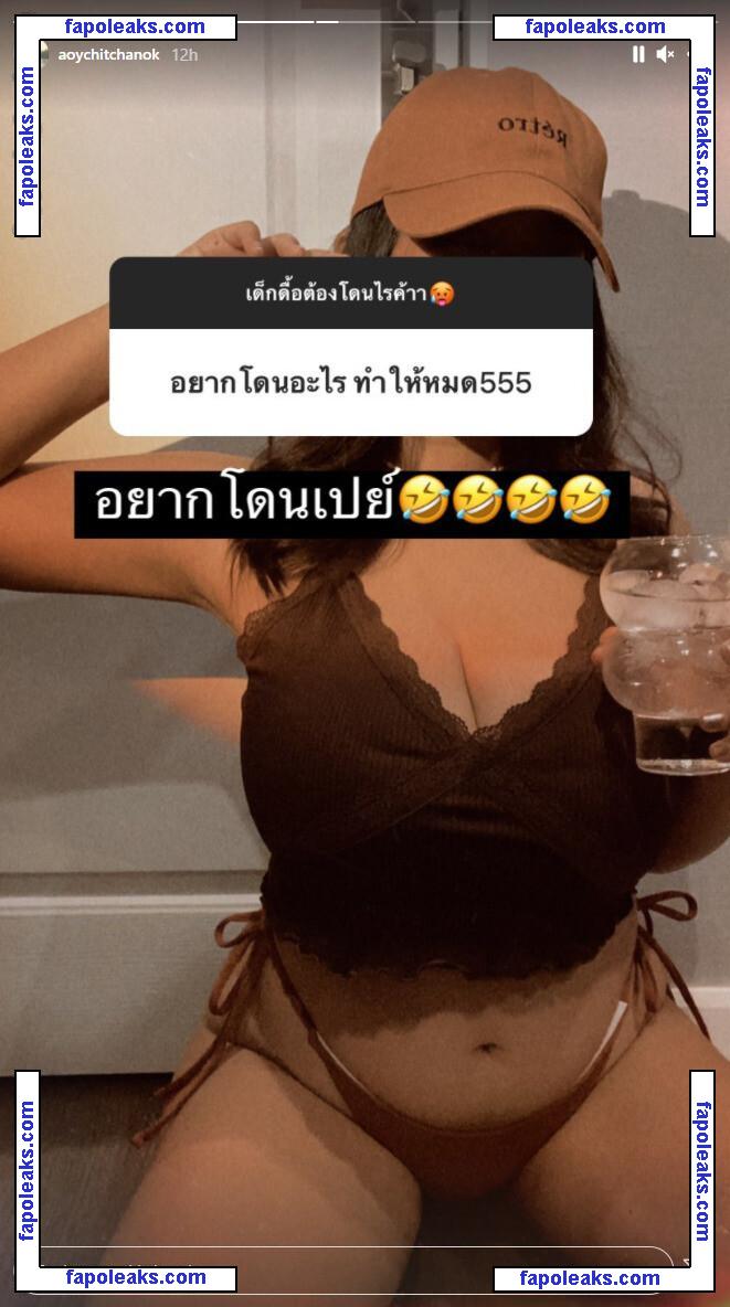 Aoy Chitchanok / aoychitchanok / u157085973 nude photo #0033 from OnlyFans