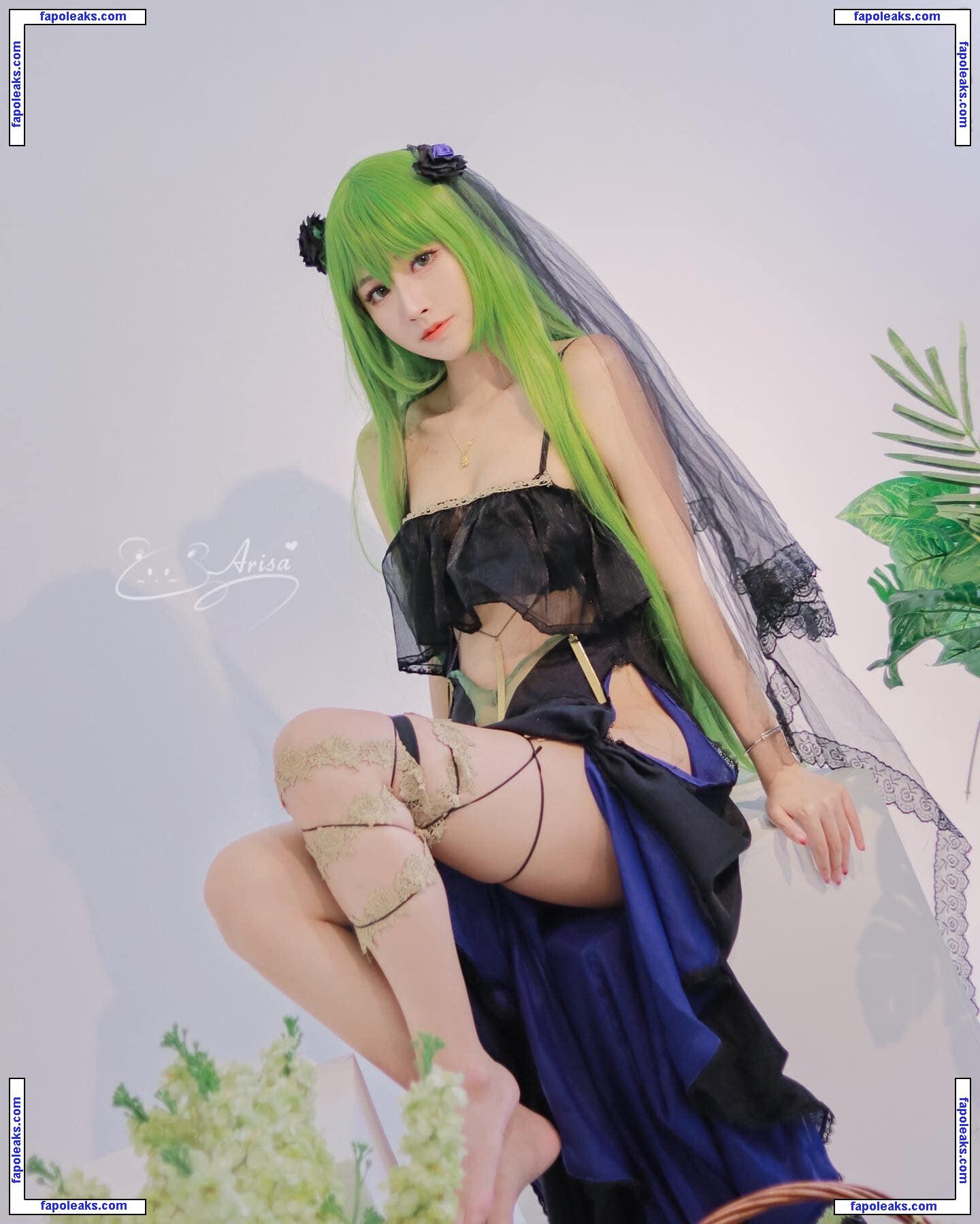 Arisa Cosplay / 小月亮 nude photo #0019 from OnlyFans