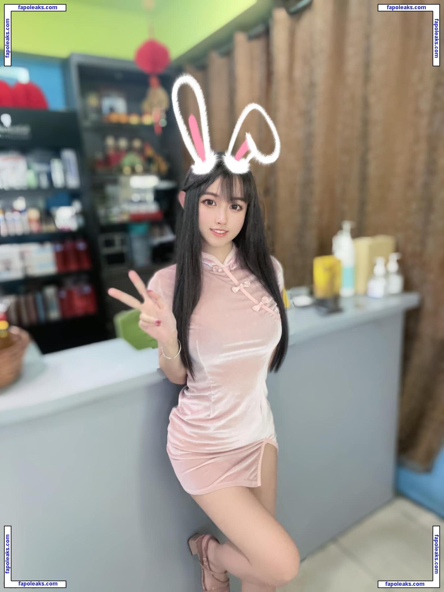 Arisa Cosplay / 小月亮 nude photo #0048 from OnlyFans