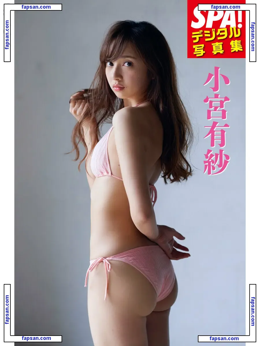 Arisa Komiya nude photo #0016 from OnlyFans