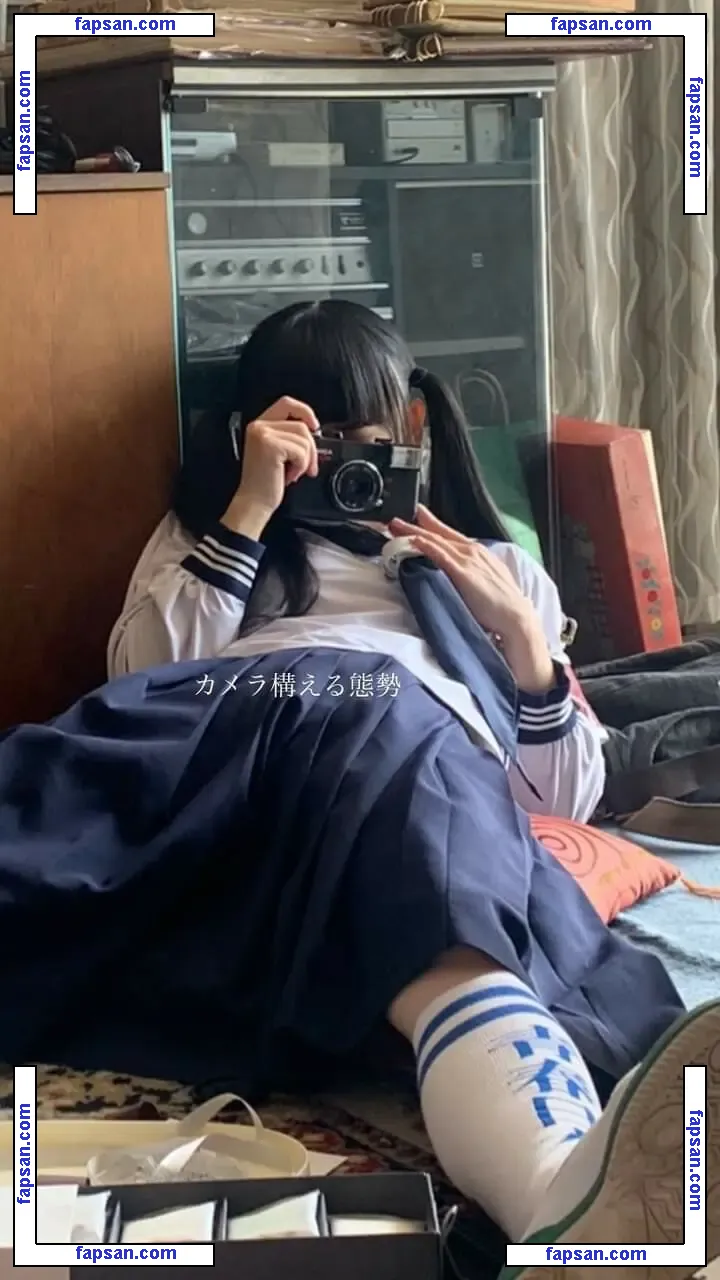 Atarashii Gakko nude photo #0023 from OnlyFans