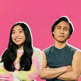 Awkwafina nude #0033