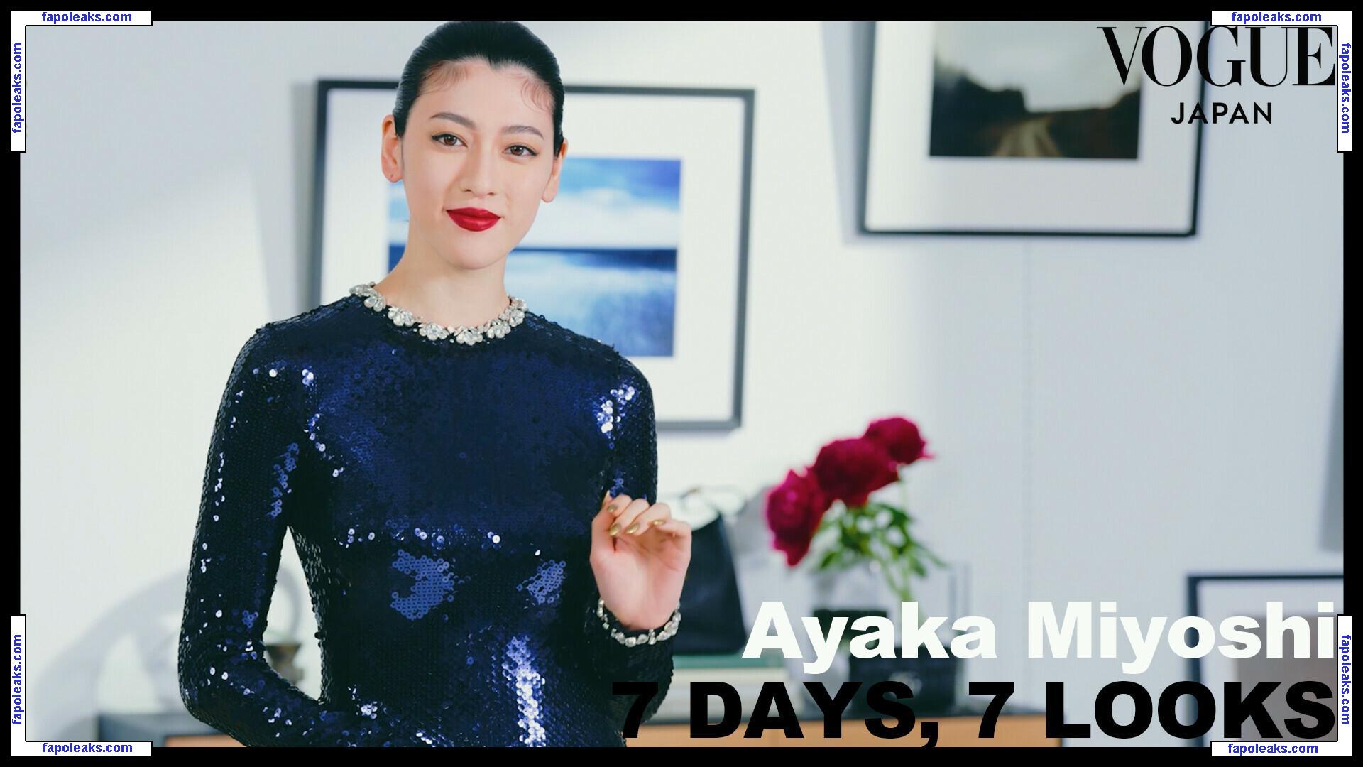 Ayaka Miyoshi / miyoshi.aa голая фото #0116 с Онлифанс