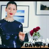 Ayaka Miyoshi nude #0116