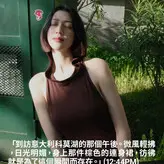 Ayaka Miyoshi голая #0292