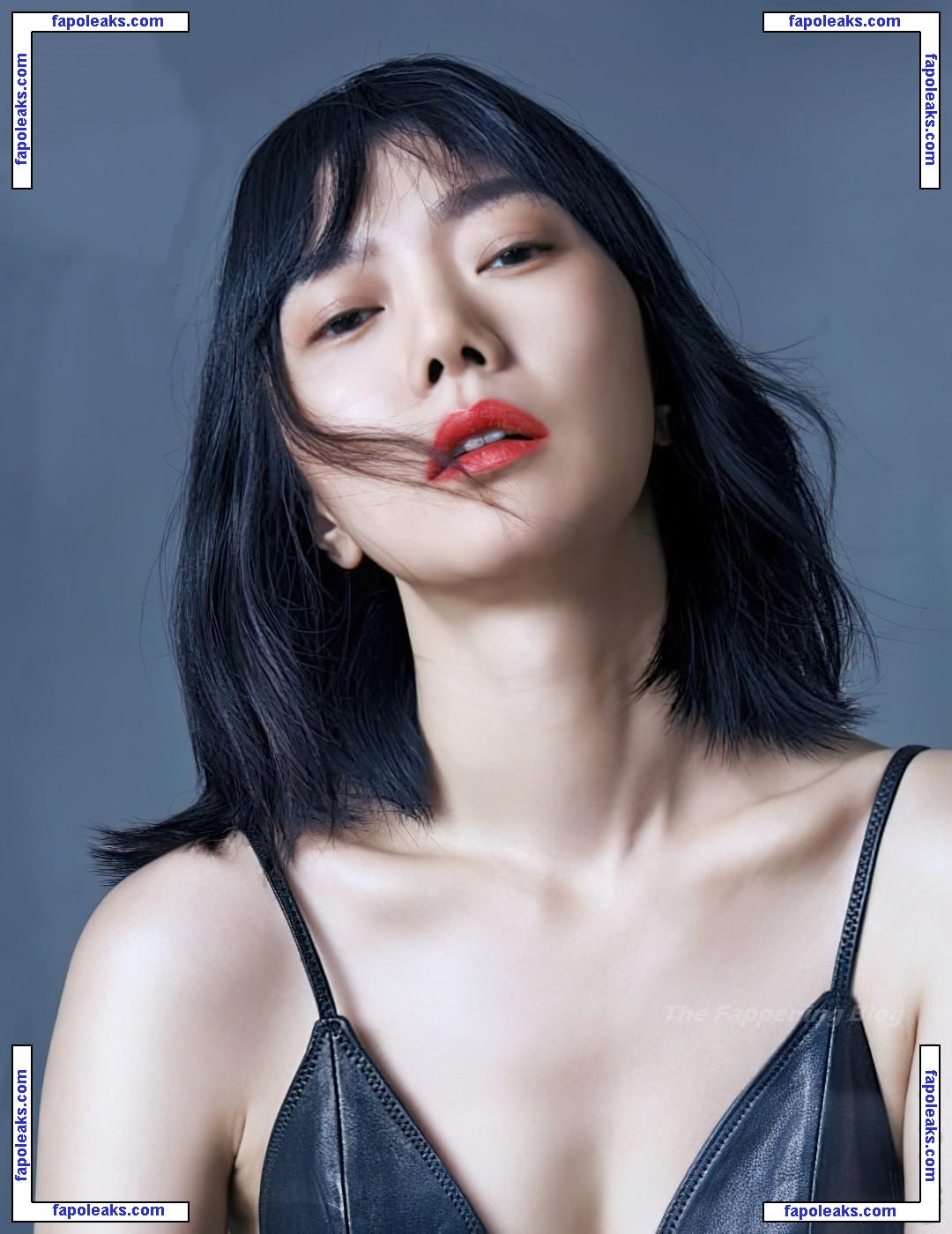 Bae Doona nude photo #0011 from OnlyFans