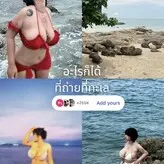 bam_sirinun nude #0007