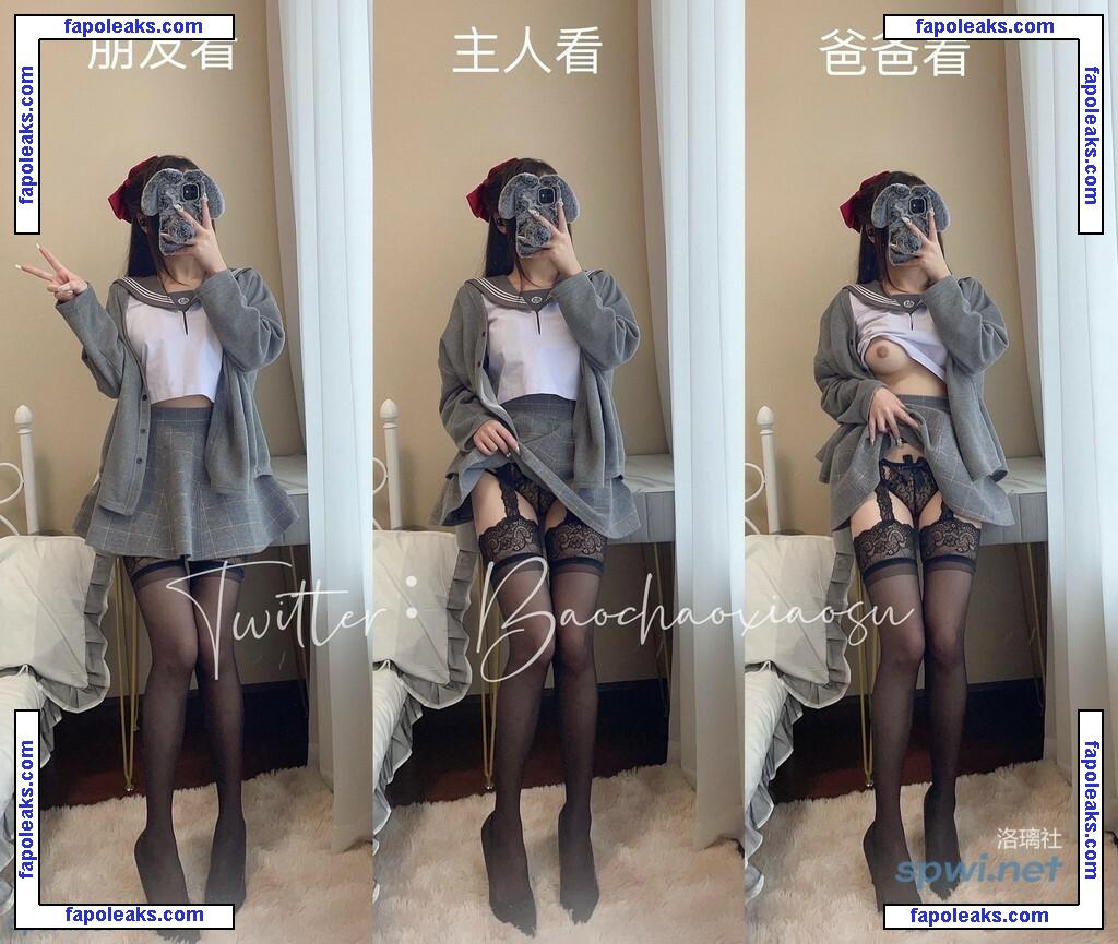 Baochaoxiaosu / baoxiaoshu nude photo #0028 from OnlyFans