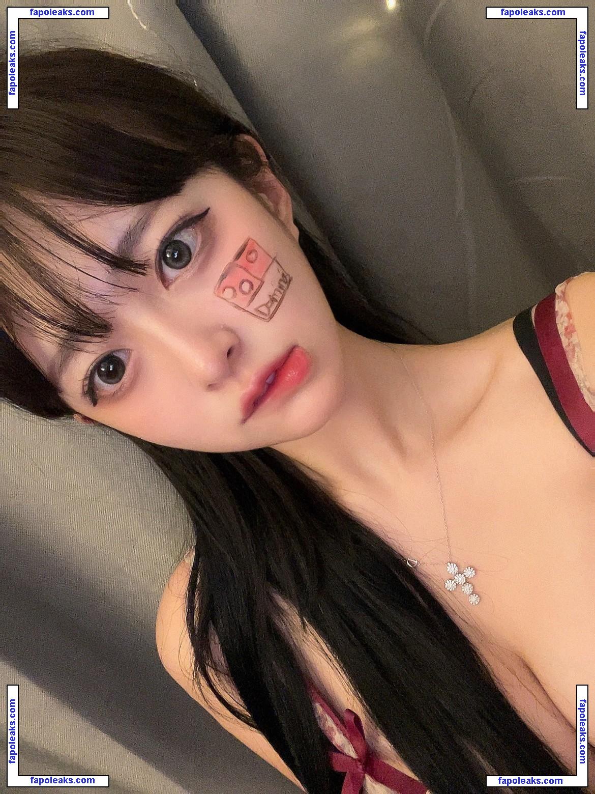 bbang9.2 / flower1023 / 김빵귤 nude photo #0022 from OnlyFans