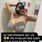 Biggestboobsinisrael голая #0009