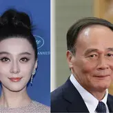 Bingbing Fan голая #0003