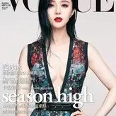 Bingbing Fan голая #0012