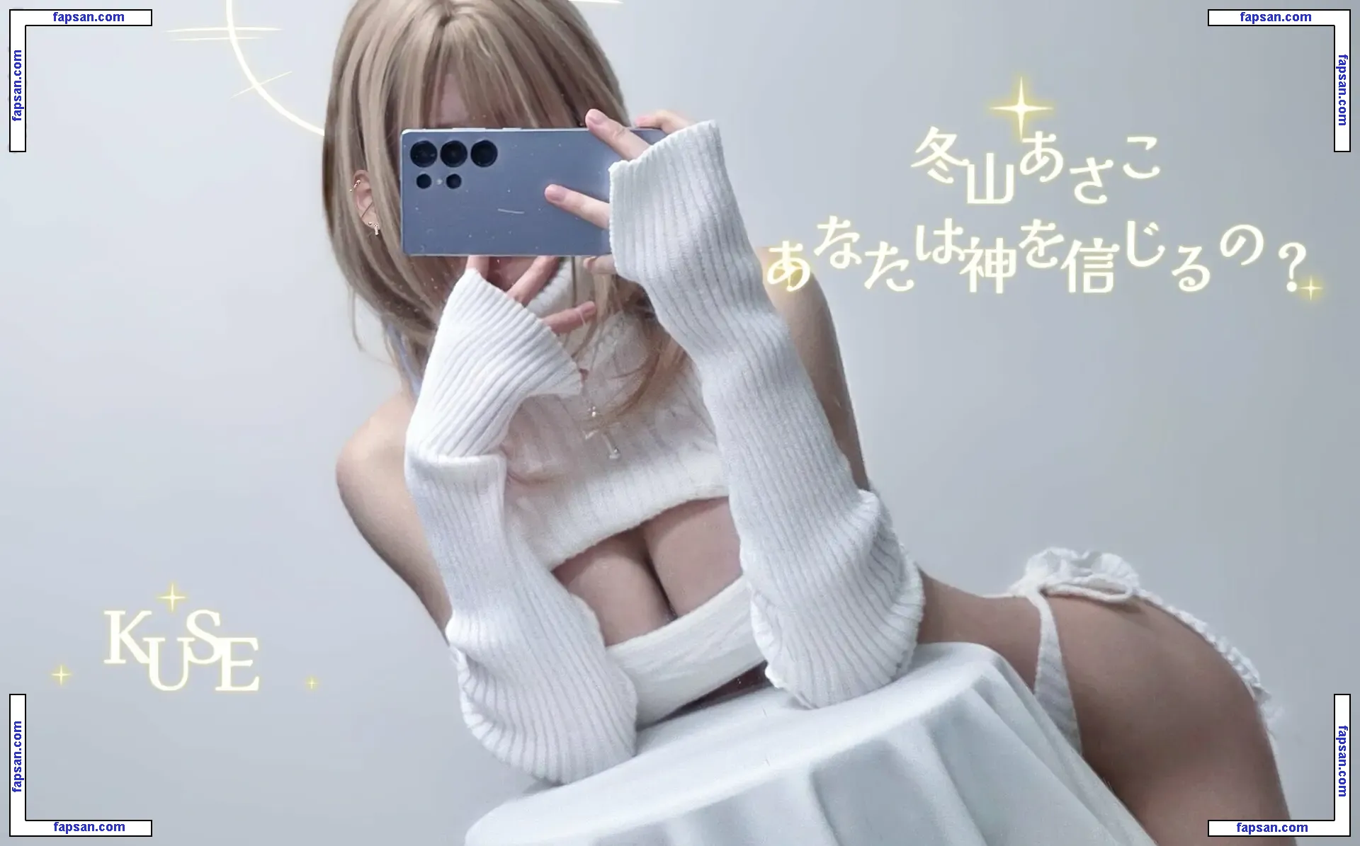 Biya nude photo #0252 from OnlyFans