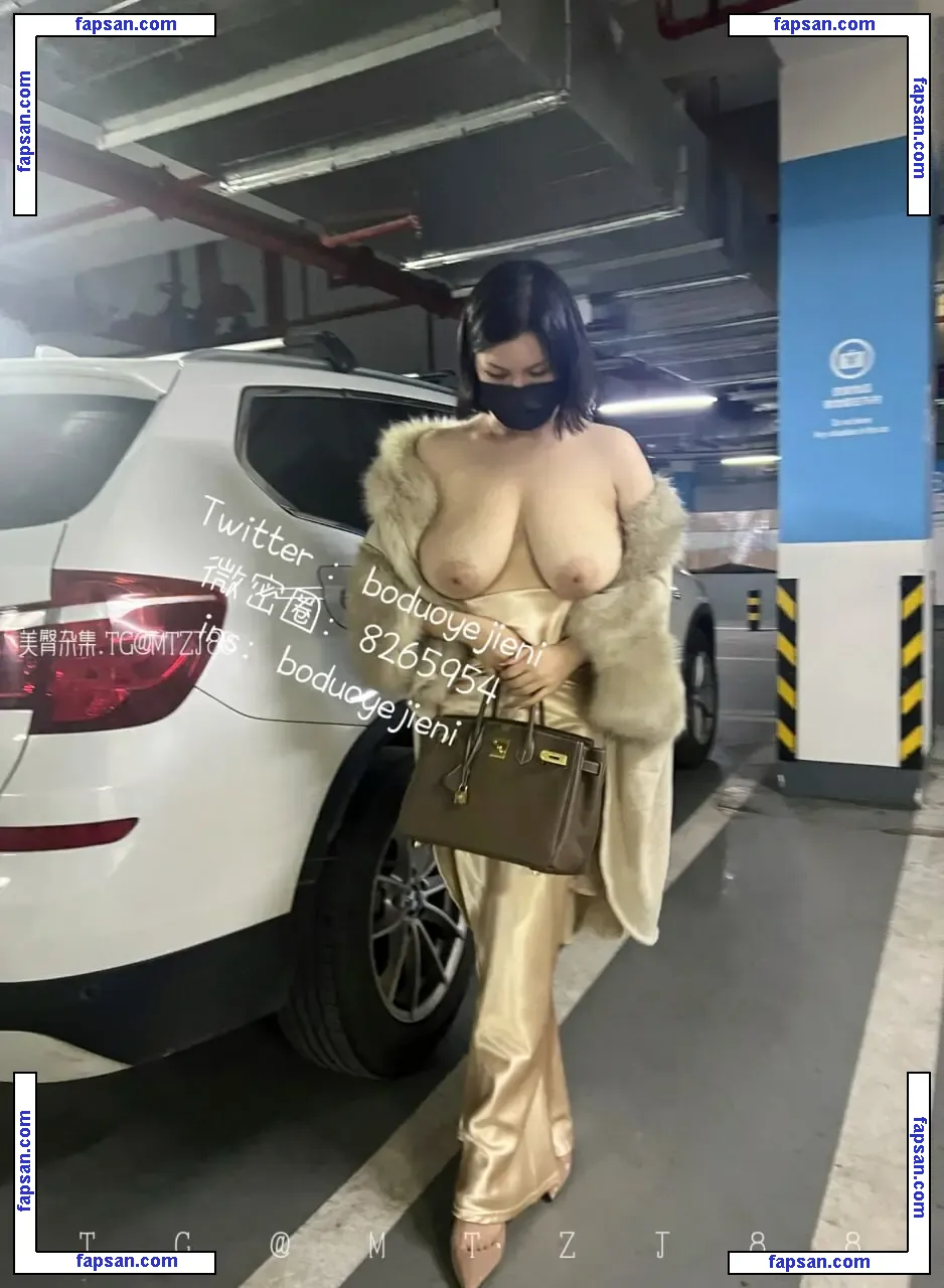 Boduoyejieni 妮妮子 голая фото #0011 с Онлифанс