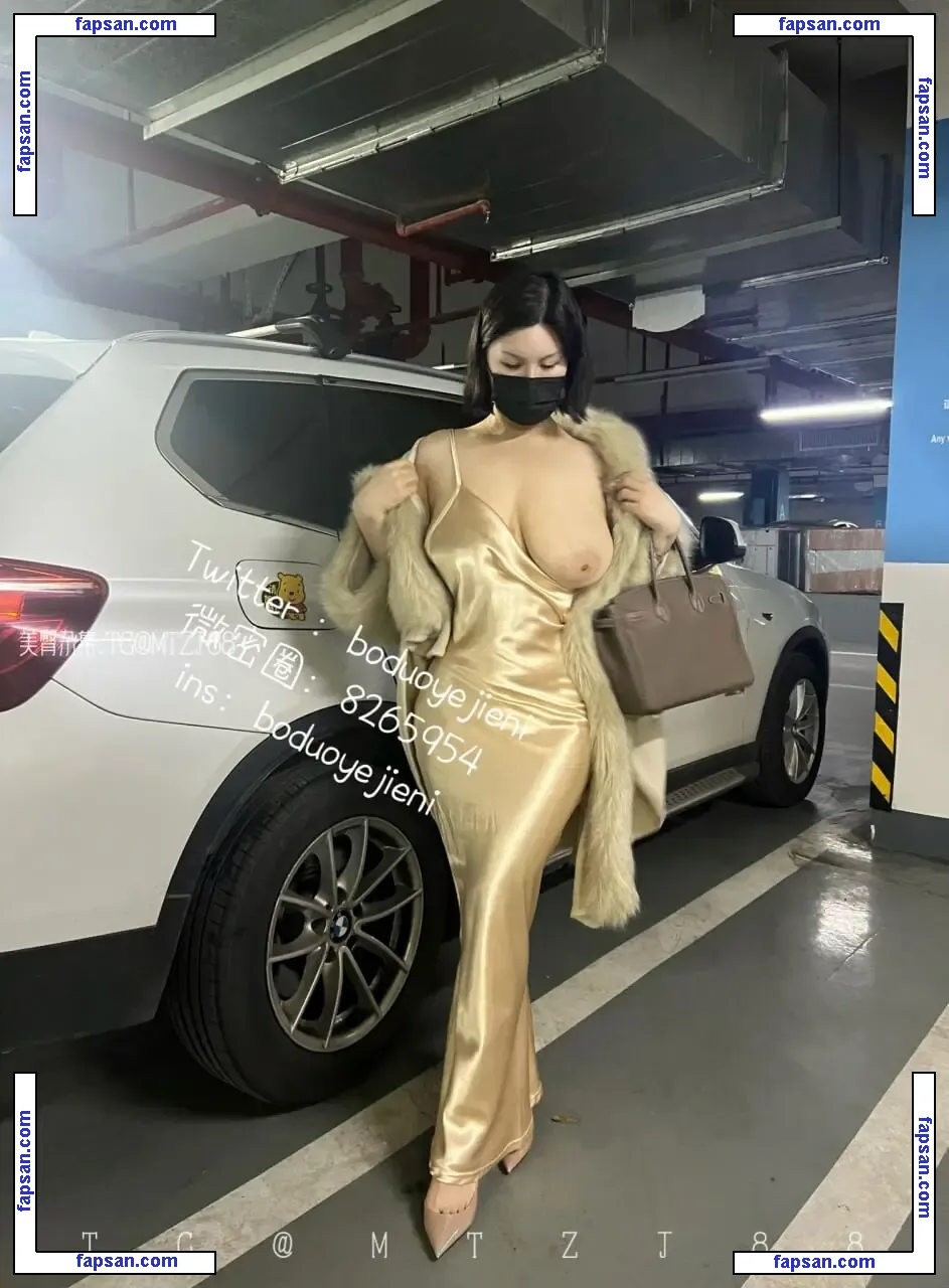 Boduoyejieni 妮妮子 голая фото #0015 с Онлифанс