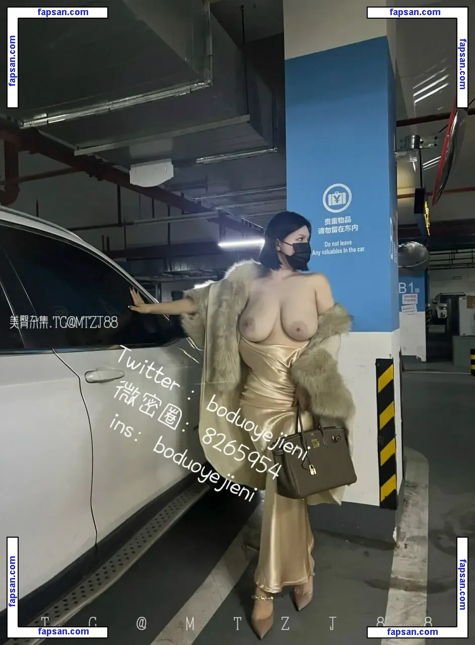 Boduoyejieni 妮妮子 голая фото #0016 с Онлифанс