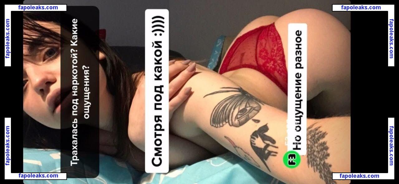 Bony Vulfert / vulfert / vulfertt nude photo #0004 from OnlyFans