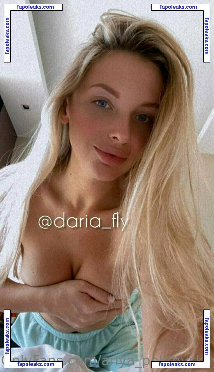 boobs_amy nude photo #0003 from OnlyFans