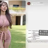 Cathryn Li голая #0013