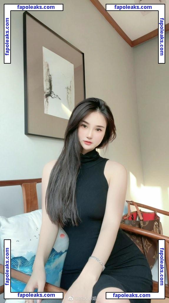 Chendaxiaojie99 nude photo #0005 from OnlyFans