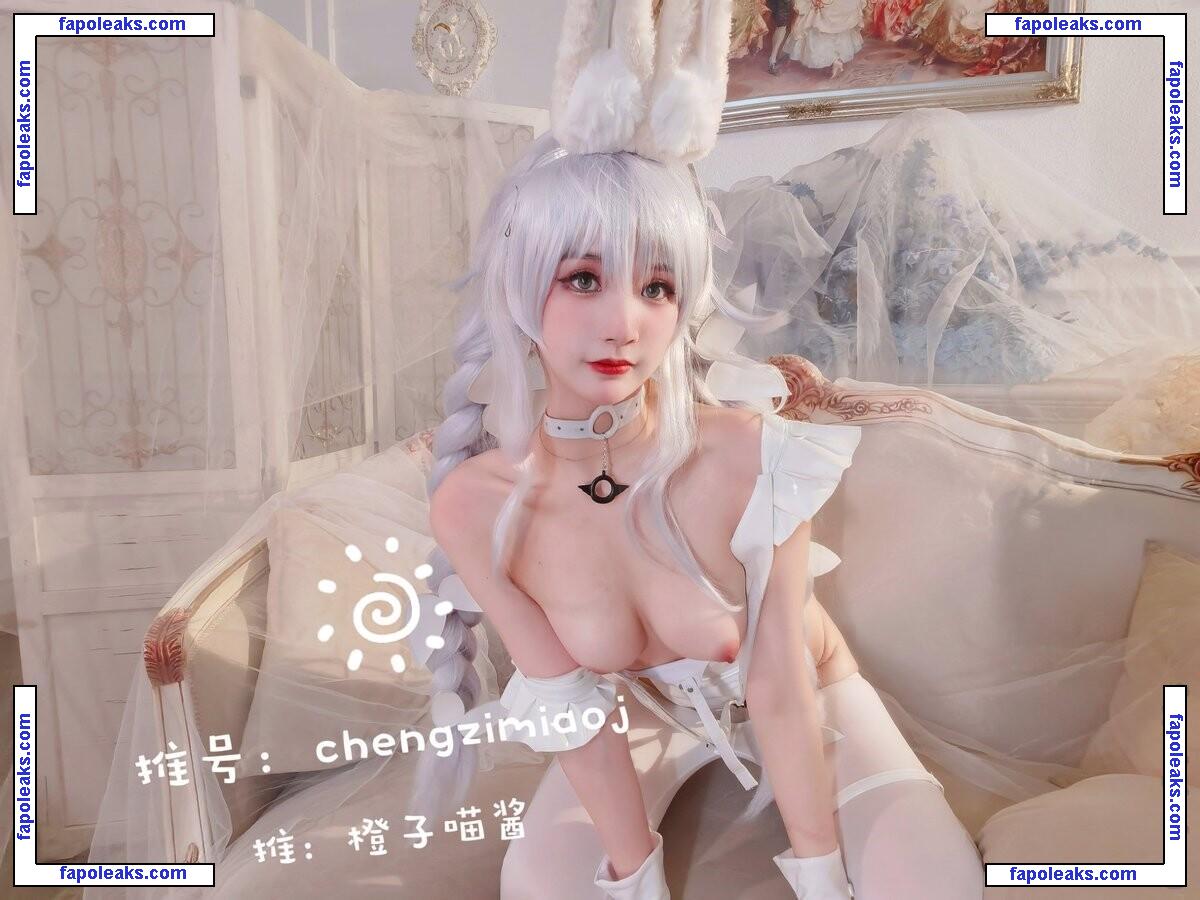 Chengzimiaoj / CoachX99_ 橙子喵酱 / chengzi_ali nude photo #0026 from OnlyFans