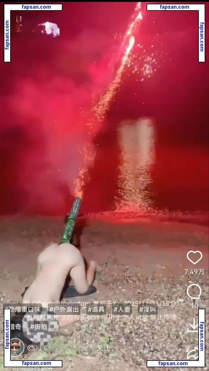 Chinese Twitter Girls Megathread голая фото #0001 с Онлифанс