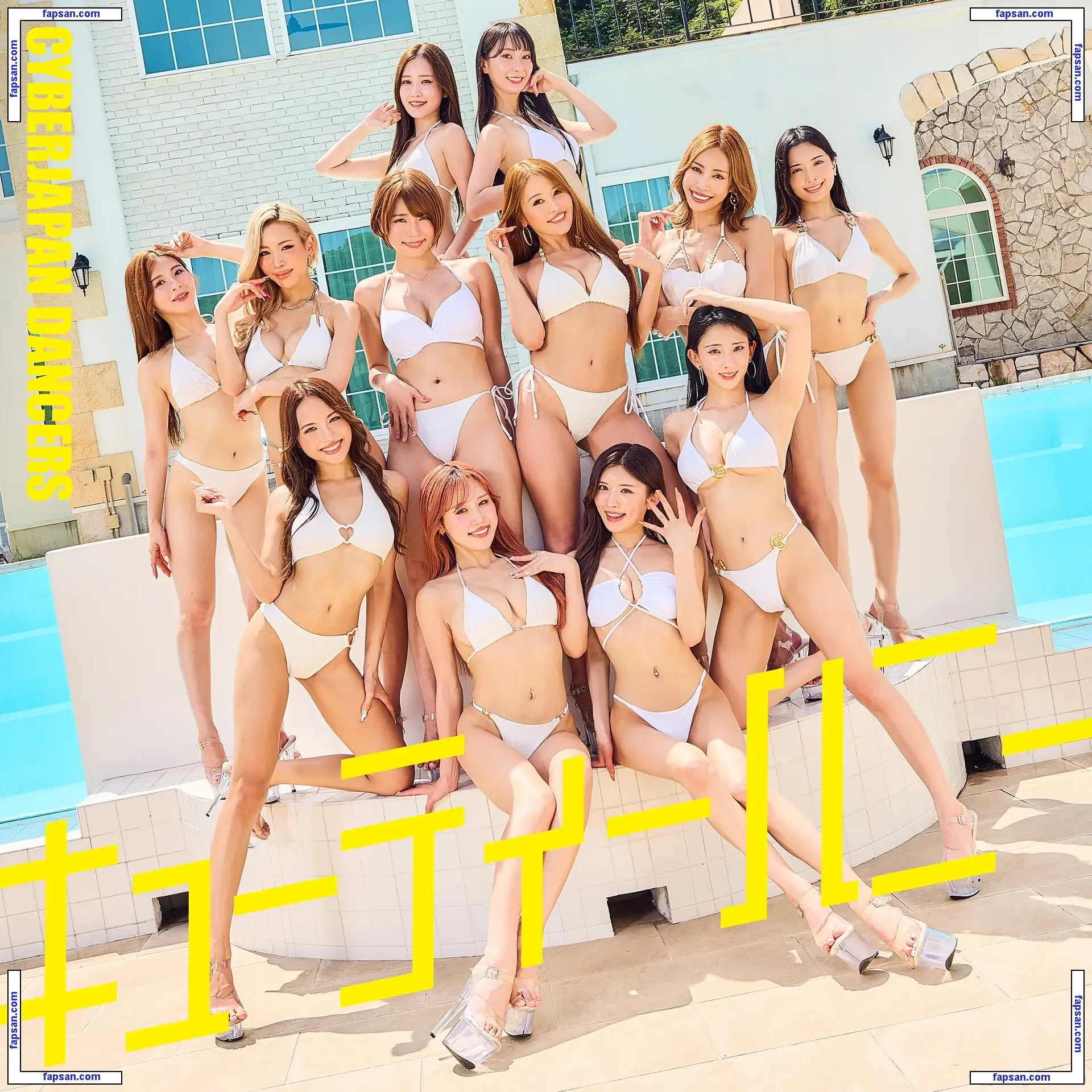 Cyberjapan Dancers голая фото #0061 с Онлифанс